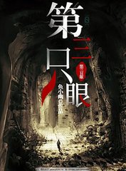 2021含羞草 研究室隐藏入口